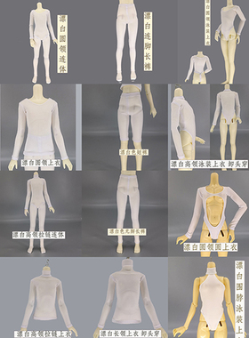 bjd 防染色衣 sd娃娃连体打底衣定制尺寸 浅紫娃衣9111非真人衣服