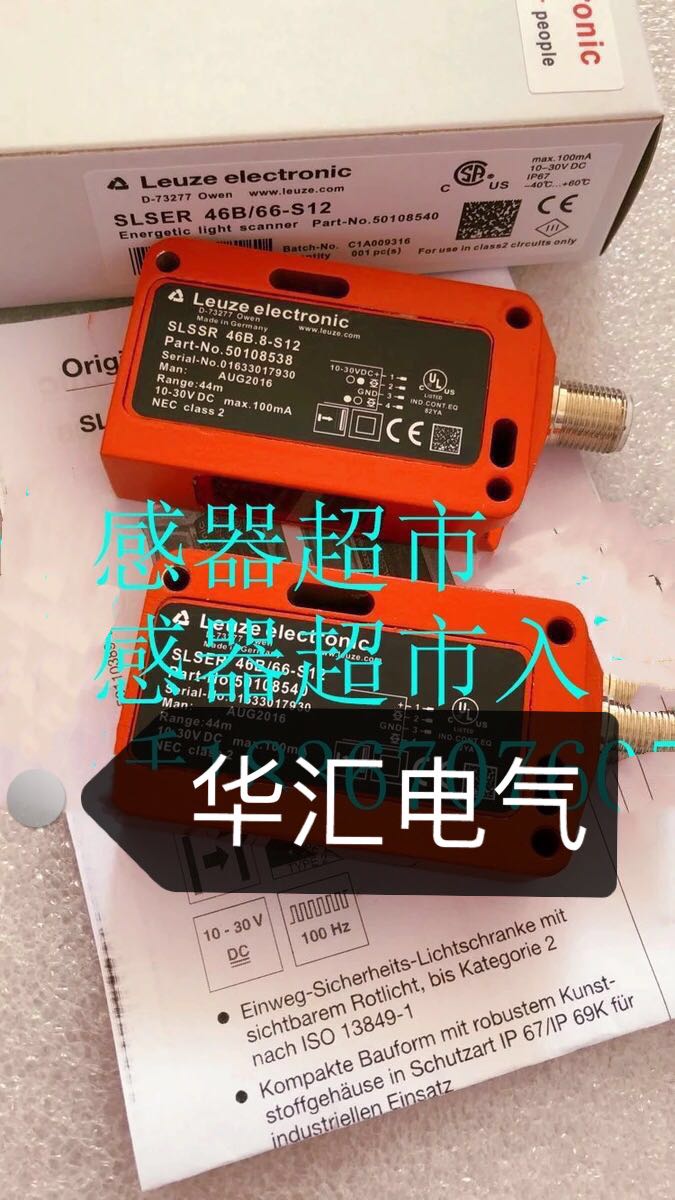 新HT46CL1/4P-M12 HT46CL2/4P-M12 HT46CI/48-M12 HT25CI/4P-M12