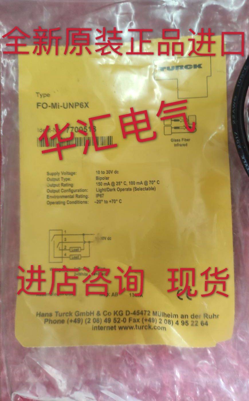 全新原装OBR6000-R103-2EP-IO-31 OBE10M-R103-S-IO-V31 询价现货