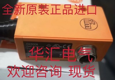 OG5121 KG5025 KG5008原装VE1001 TN2530 OGD586 IIC222询价