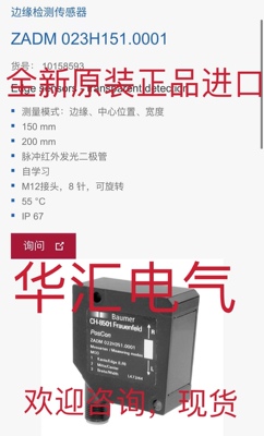 ZADM 034U240.0021 ZADM 034I240.0021 UNAM 12P1914/S14D 询价