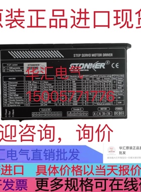 STONKERE ZC-SR4N 原装STONKER 57SDC-H驱动 STONKER 86SDB-H询价