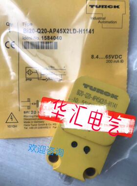 新精品图尔克BSO2M-Q60-VDZ38X5，BSO2L2M-Q60-VDZ38X5传感器询价