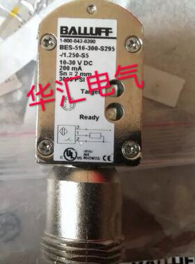全新巴鲁夫接近开关 BES 516-300-S295/1.250