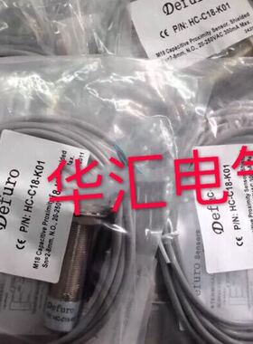 全新德夫尔开关HS-Q28-P01-CP3德夫尔开关传感器质保1年询价