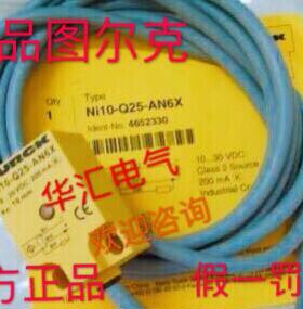 图尔克BC5-Q08-AN6X2/S250接近开关BC5-Q08-AP6X2/S250传感器询价