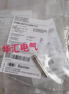 全新堡盟IWRM 06U9501/S35  IWRM 08U9501/S35 IWRM 18I9599询价