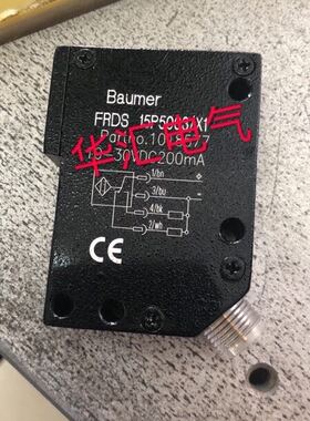 询价全新堡盟传感器光电开关FRDS 15P5003/X1精品 厂家直销议价