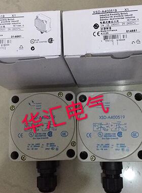 全新高品质进口配件接近开关XSD-H607339 XSDH607339质保二年询价