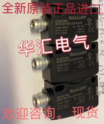 原装现货BES00EE BES03JM BES00J2 BES00HY BOS0124 BOS01M4 询价