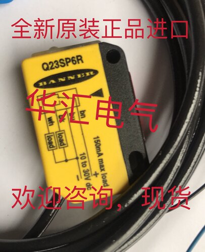 Q14RP6RQ Q146EQ Q23SN6FPQ Q23SN6LPQ原装Q12AB6FF15 邦纳询价