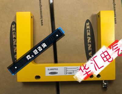 询价SLM,10,20,30,50,80,120,180,220,N6Q,P6Q 邦纳传感器BANNER