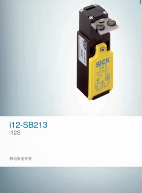 I12-SB213 德国 6025059 安全门锁 钥匙另外配 现货原装询价