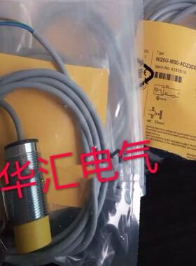 全新高品质电感式接近开关IB4-M12-E0/2M，IB4-M12-TO/2M-MR询价