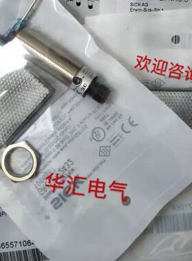 MSC/00-0E MSC/00-1E   MSC/00-0A  MSC/00-1A 墨迪光电开关询价