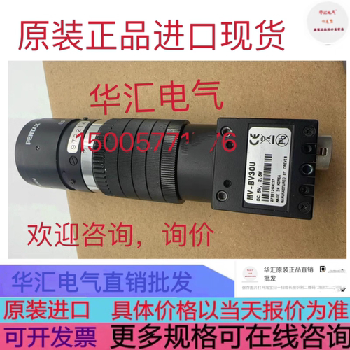 PENTX TV LENS 25MM 1:1.4 C2514-M 镜头 原装进口现货询价