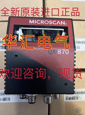 询价原装QX-870 FIS-0870-0002G QX-870 FIS-0870-0004G传感器
