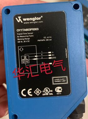 全新Wenglor威格勒传感器Y1TA100QXVT80原装进口现货询价