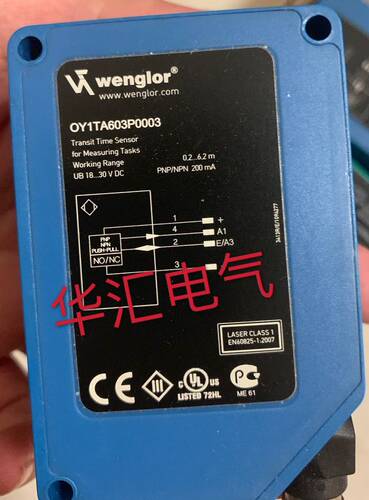 全新Wenglor威格勒传感器Y1TA100QXVT80原装进口现货询价