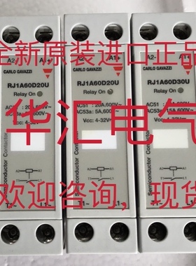 RJ1A60D20U RJ10-N-965 RJ1A23D30E RJ1P48V50E 瑞士佳乐原装询价