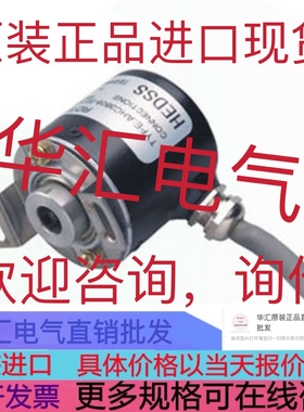 EITRA EMA50BE1024G8/30NX8X3PR2 93710043 原装编码器询价