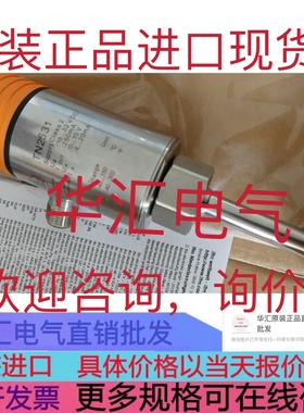 询价IFM易福门压力传感器TN2531 原装进口实物拍摄现货询价