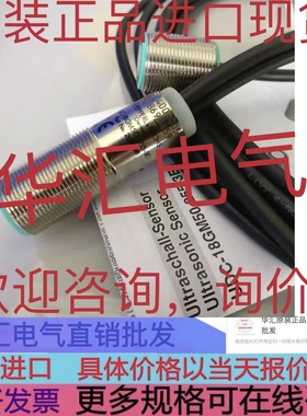 UM18-40010 UDC-18GM50-255-3E1 UDC-18GM-200-3E2原装倍加福询价