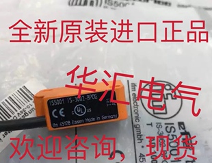 IN40 现货询价 IFS248 KF5001 X1R5F1 原装 E2E KF5013 D0303K