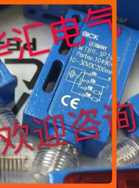 施克WTB9-3N1161/3P2461/3P3461/3N2461/3P2261/3P1161/3P2261