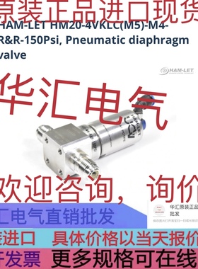 HM20-4VKLQ-M4-ISLT-300PSI HM20-4VKLC(M5)-GM4GF4-150PSI 询价