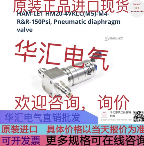 H600RSSL12MM-LE 6000PSI HM20-4VKLC(M5)-GF4GM4-150PSI原装询价