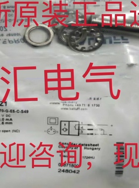 全新原装BES00Z1  BES 516-370-G-E5-C-S49 ，邦纳接近开关询价