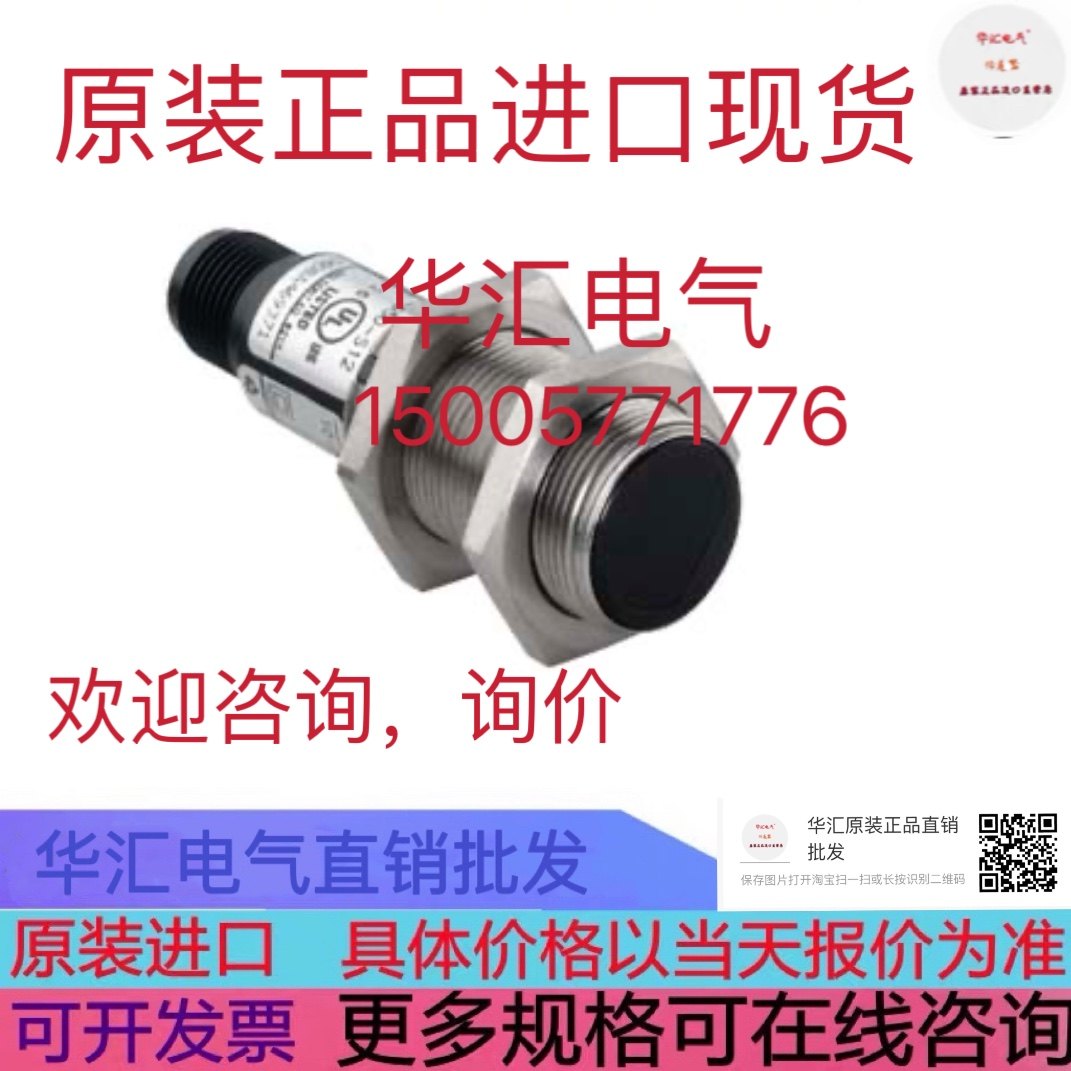 GLV18-8-450/73/120 GD18/GV18/73/120 SI-MAG2SM  46991原装询价