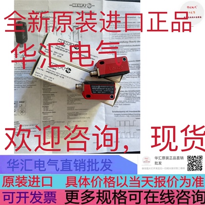 全新 原装 海富验瓶机HEUFT 进口HPE720102 ST 10.03询价50113477