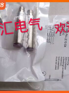 全新巴鲁夫BOSO13K BOS18M-PA-LE10-S4 0535DE 对射光电开关 议价