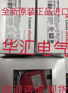 LEZUE劳易测SET SRK 96M/P-47 29 S2+PTKS 50x50对射激光原装询价