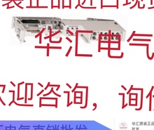 ETN XN-4DI-24VDC-P 140052 ETN XN-BR-24VDC-D 140071 原装询价