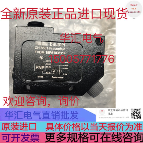 FVDK 15P5130/S14 FVDM 15N5103 FVDM 15P5103/S13 原装询价