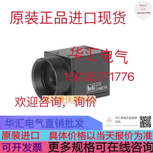 TEIL CS8620CI  TEIL CS8570D TEIL CS8420I TEIL CS8420-17 询价
