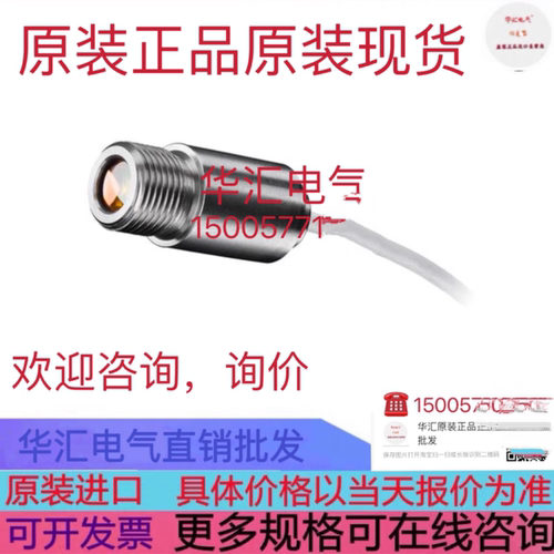JN-LID-HW-20 无锡世敖 SA30AC 无锡世敖 SA50AC 原装询价