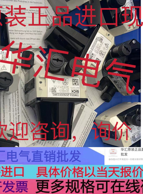 TIM551-2050001S81 TIM561-2050101 TIM571-2050101 1075091 询价