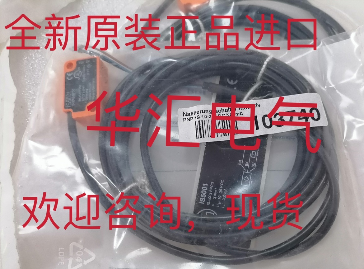 HPA-E21  HPA-R21 原装NI8-M18-AP6X-H1141 175094 SMBR-8-16询价