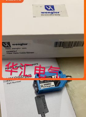 威格勒光电HK12NA HK12PA HK12NA7 HK12PA7 HK12PB8 HK12PCT7询价