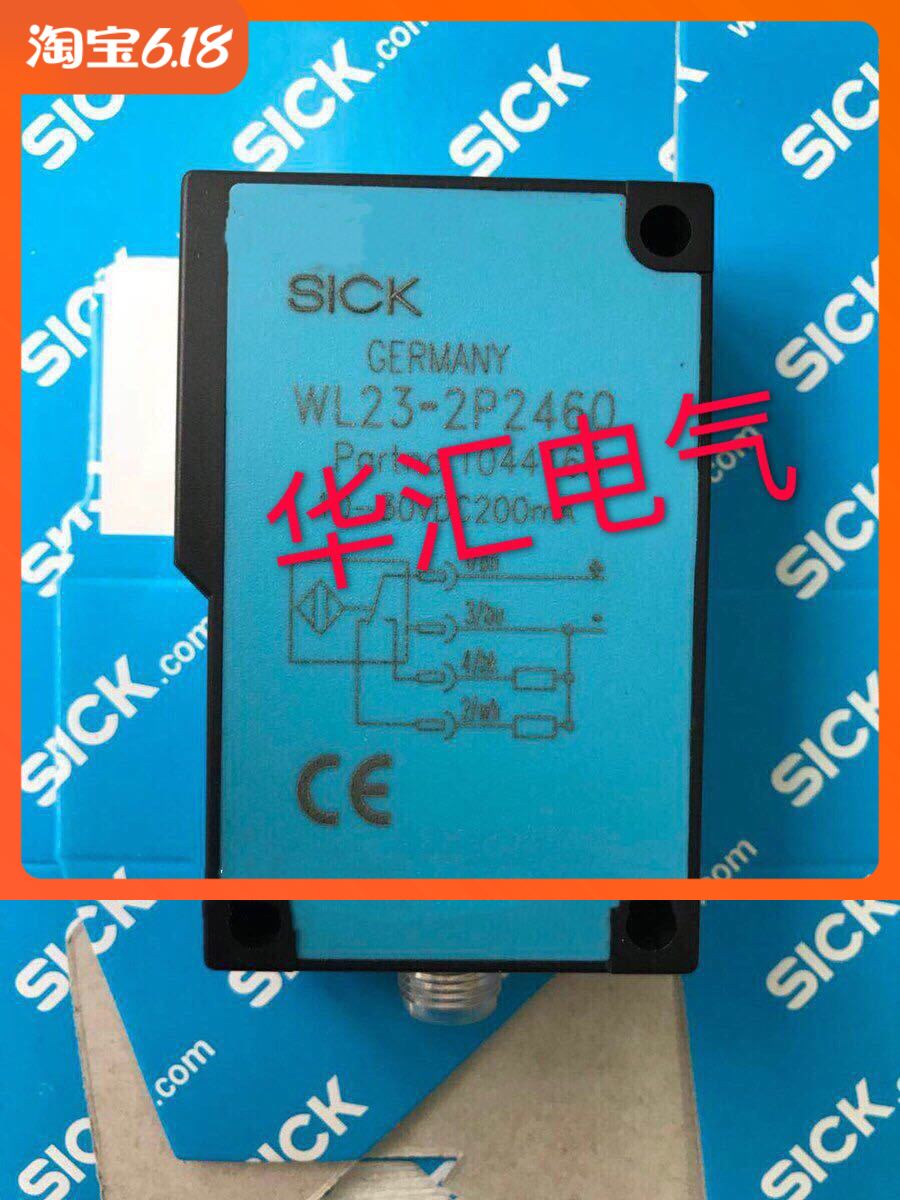 全新WT260-R270德国SICK西克1016019 WT27L-2F430传感器询价 电子元器件市场 传感器 原图主图