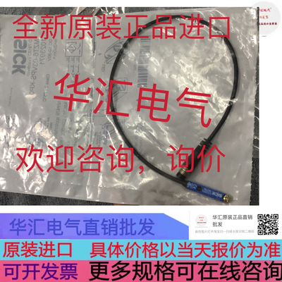 1023970 MZT6-03VPS-KW0 1023971 MZT6-03VPS-KP0 原装询价