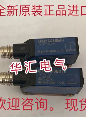 全新原装XUK8AKSNM12 XUK2APANM12R XUK2APANM12T XUM2ANCNL2询价