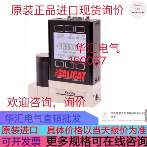 CELERITY AAPGD40W1 N2 173-438 AR 500SCM 原装进口询价