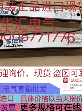 现货进口SICK PLG3-210F431 传感器（）1028548全新原装询价