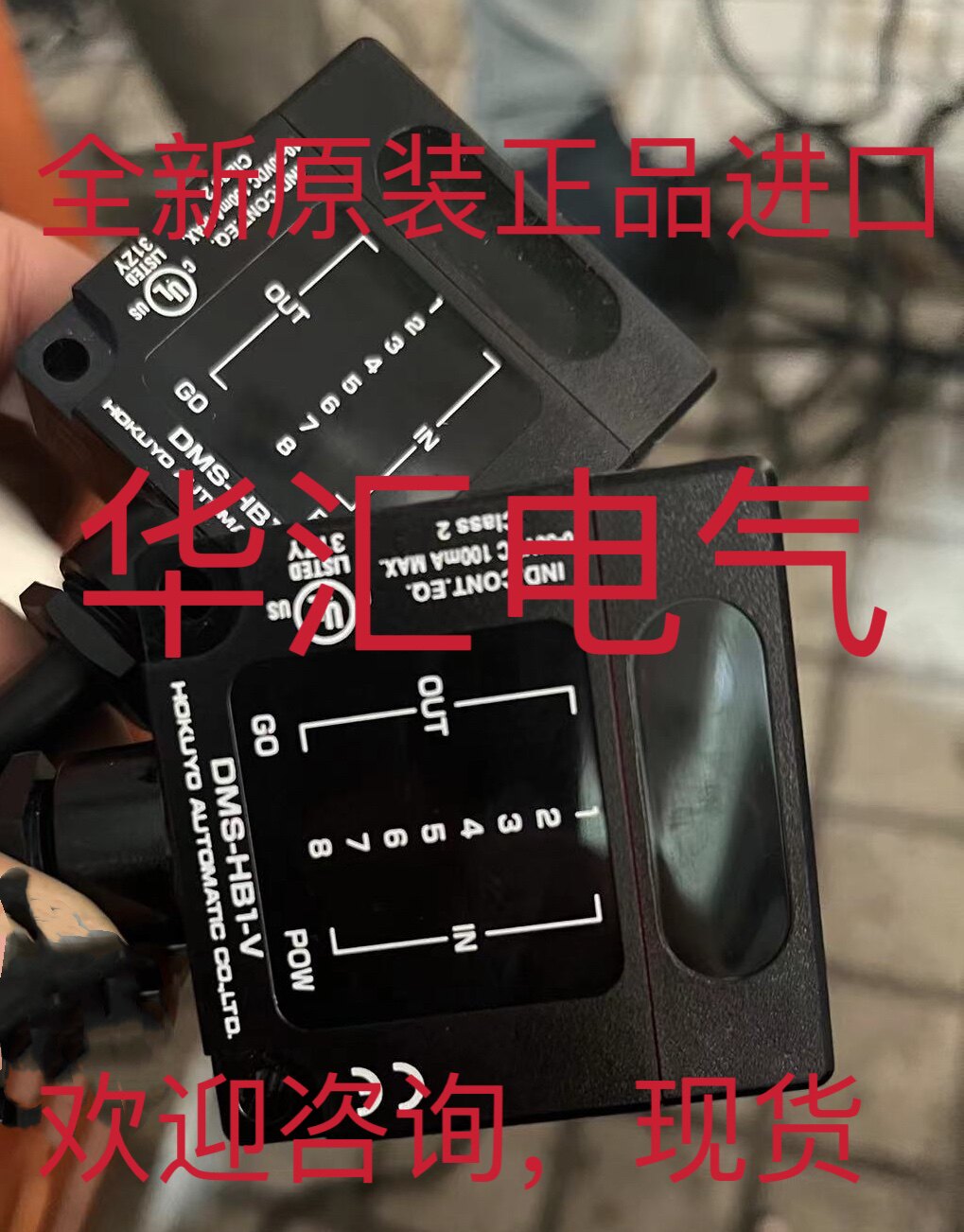 全新日本北洋原装hokuyo进口传感器现货dms-hb1-v dms-ha1-p询价