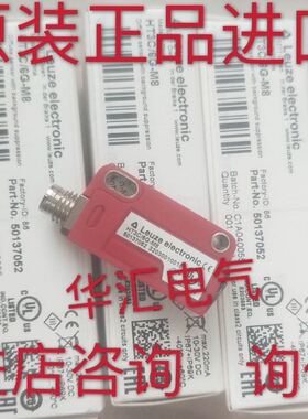 全新HT3CL1/2N-M8询价 HT3CL2.B/4P-200-M8  HT3CL2.B/4P-200-M12